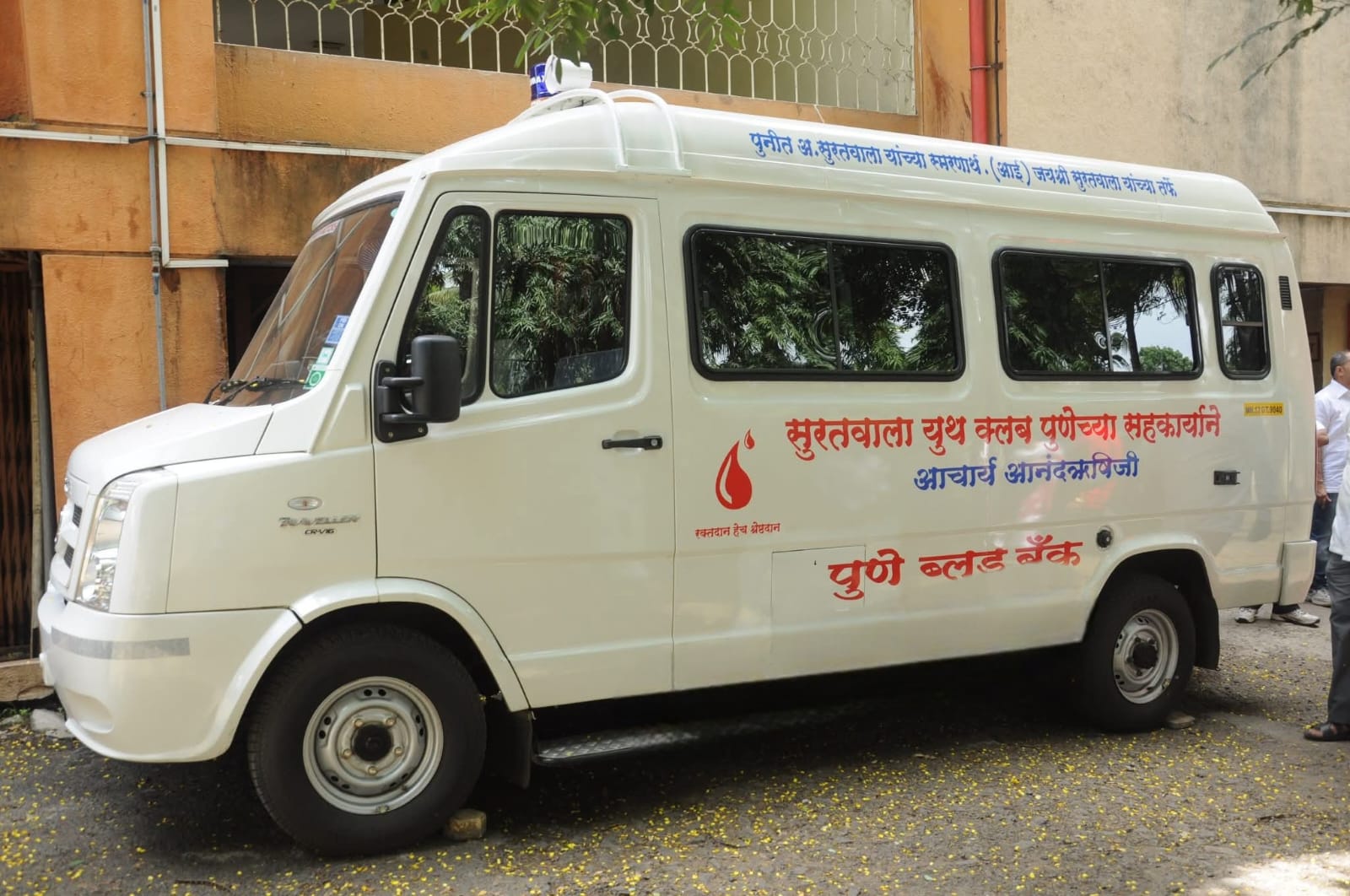 Acharya Anandrishiji Pune Blood Center — moments from various trust events